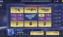 cfm夺宝最新爆料,神秘大奖即将揭晓，揭秘夺宝背后的秘密